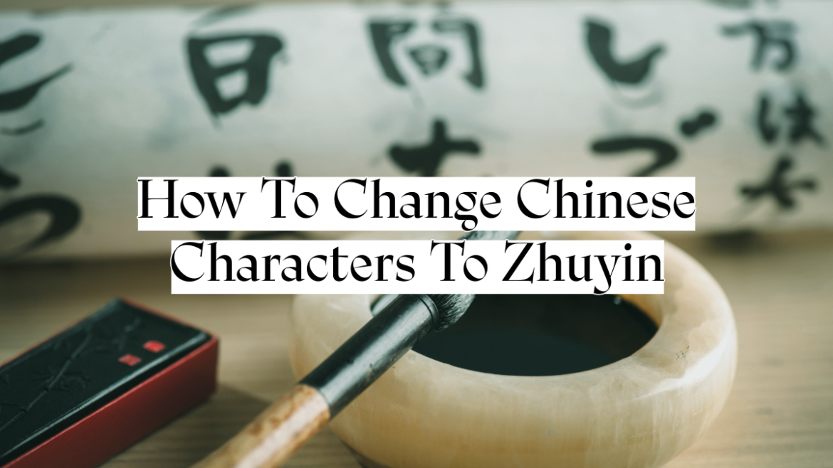 How To Change Chinese Characters To Zhuyin