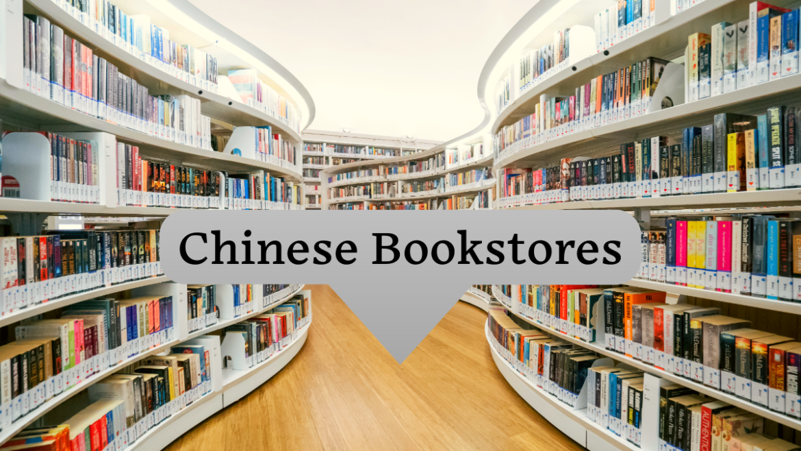 Chinese Bookstores