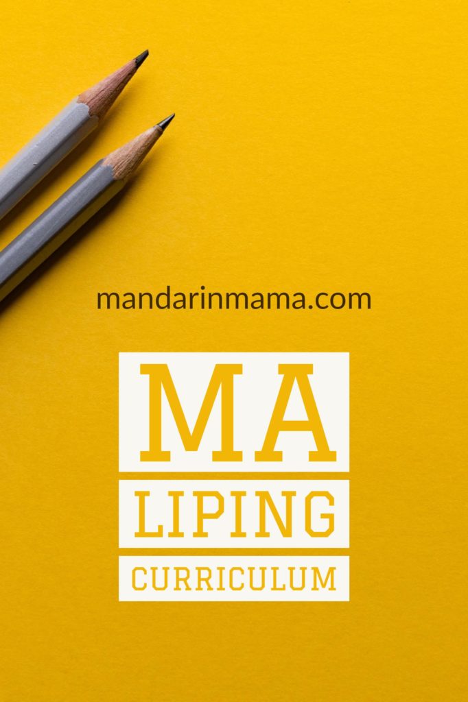 Ma LiPing MLP Chines Curriculum