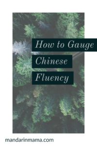 How to Gauge Chinese Fluency