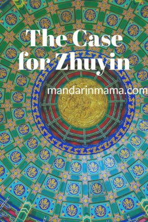 The Case for Zhuyin (Bopomofo)