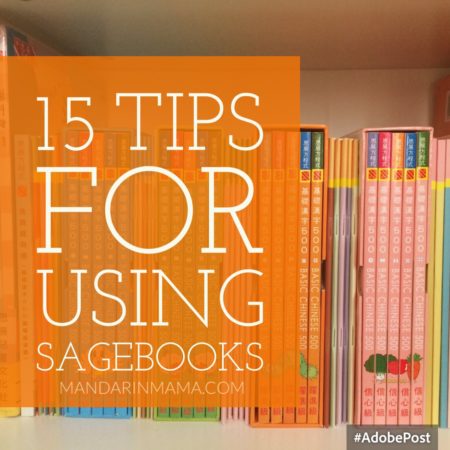 15 Tips for Using Sagebooks