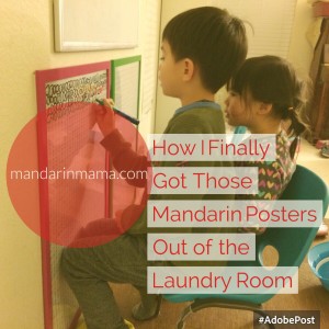 Mandarin Posters