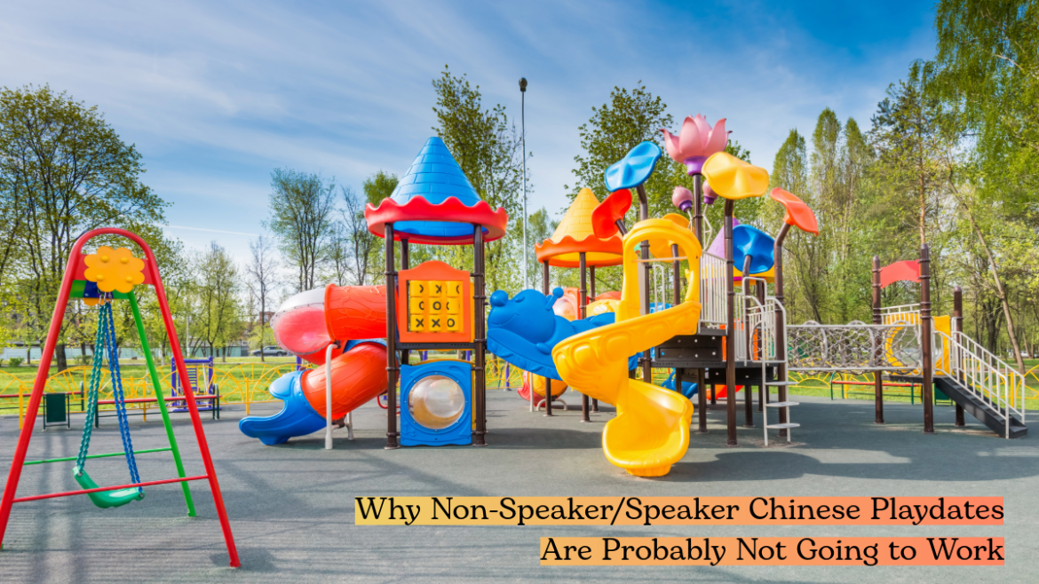 Why Non-Speaker/Speaker Chinese Playdates Are Probably Not Going to Work