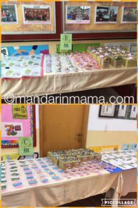 Display tables with everything Gamera and Glow Worm made during their four weeks of school.