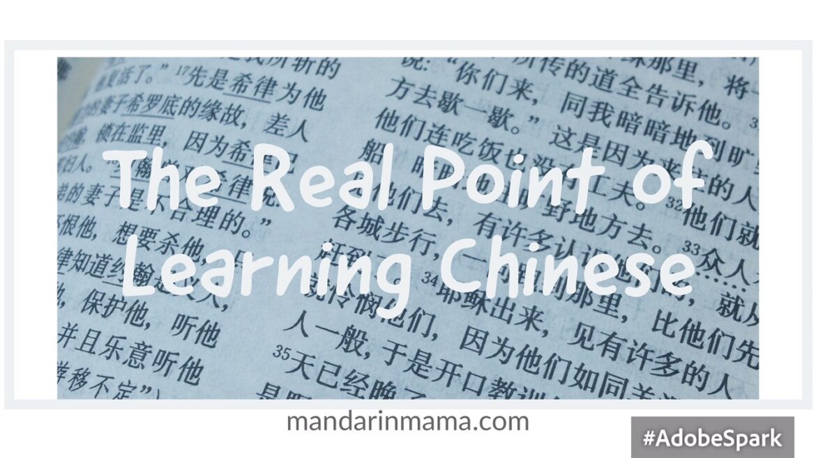 teach kids Chinese