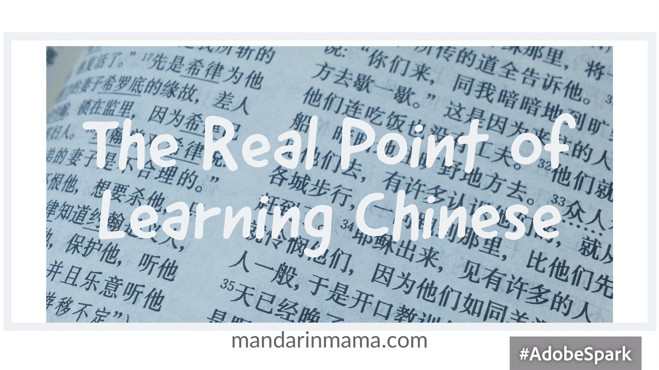 The Real Point of Learning Chinese