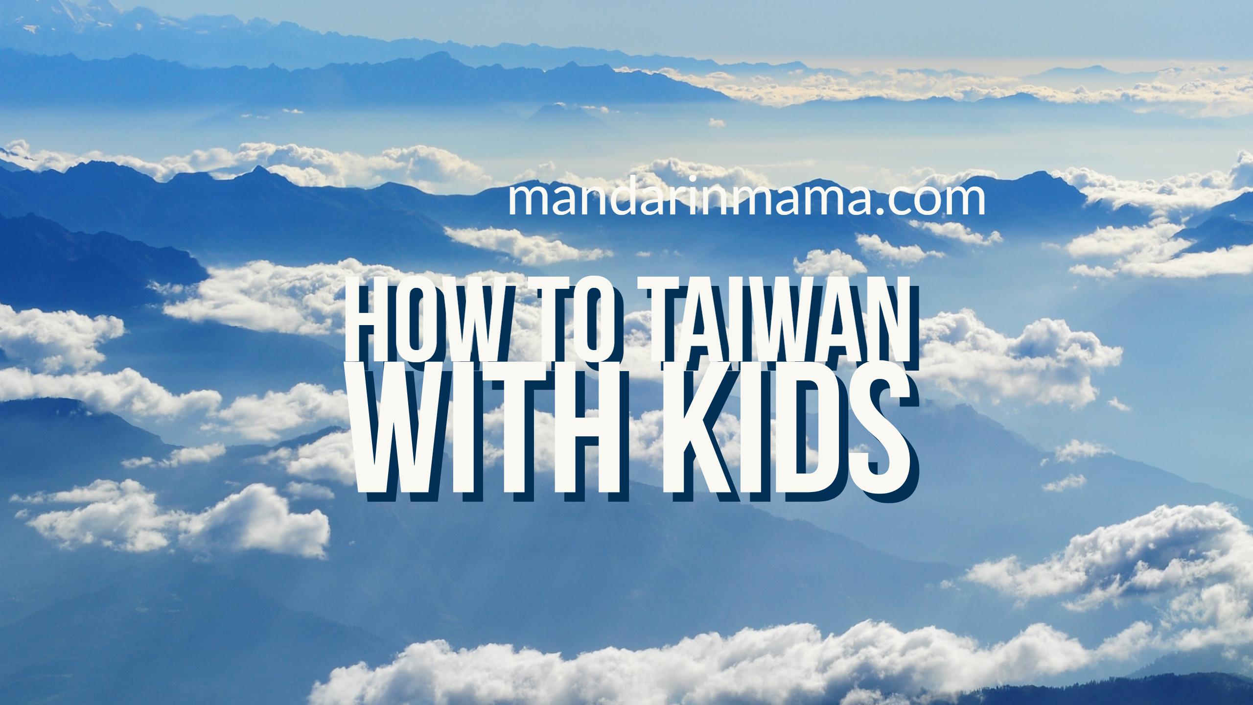 How to Taiwan with Kids