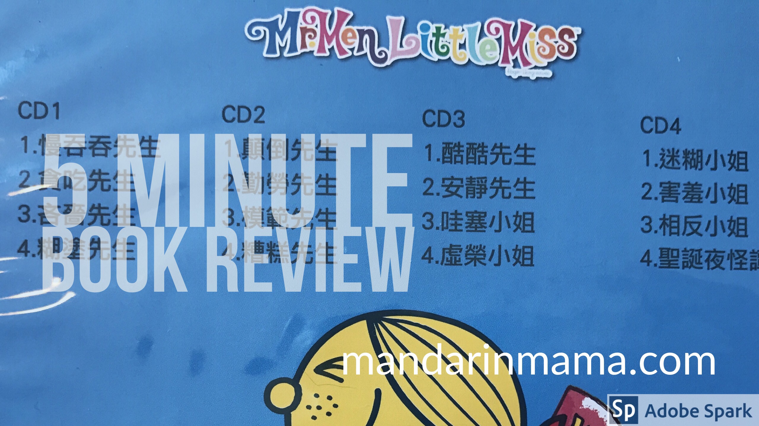 奇先生妙小姐 Mr Men And Little Miss Cd And Book Review Mandarin Mama