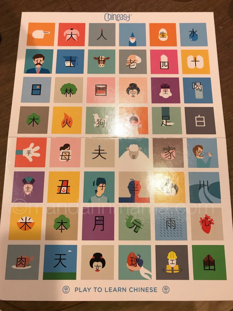 Chineasy Tiles game board