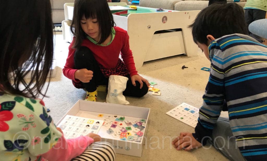 Kids playing Chineasy tiles