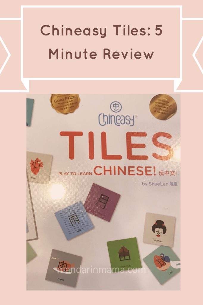 Quick review of Chineasy Tiles 