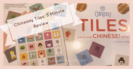 Chineasy Tiles_FB