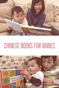 10 Best Chinese Books for Babies and Toddlers from a Pediatrician