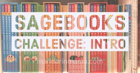 Sagebooks Challenge