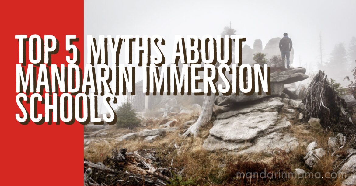 myths mandarin immersion school