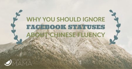 Ignore Facebook Chinese
