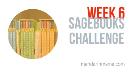 Sagebook HK Challenge