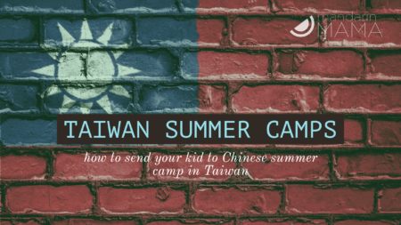 Taiwan Summer Camps
