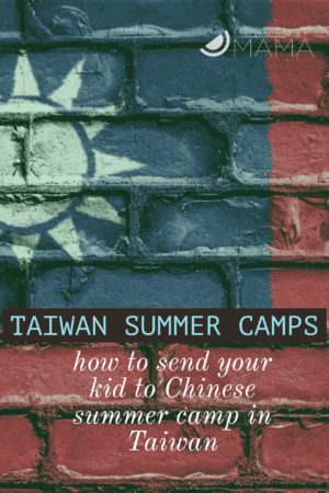 Taiwan Summer Camp