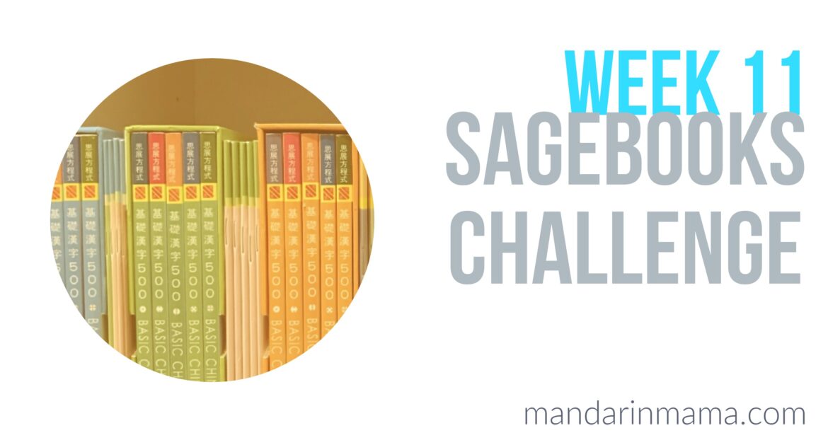 Sagebooks Challenge
