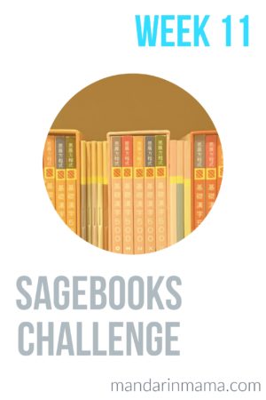 Sagebooks Challenge