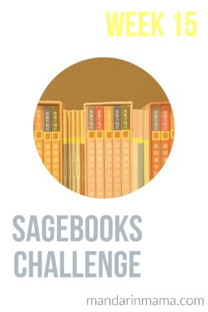 Sagebooks Challenge