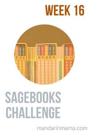 Sagebooks