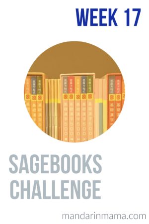 Sagebooks Challenge