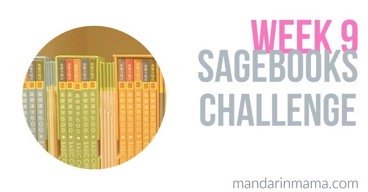 Sagebooks Challenge Week 9 Sagebooks HK Basic Chinese 500