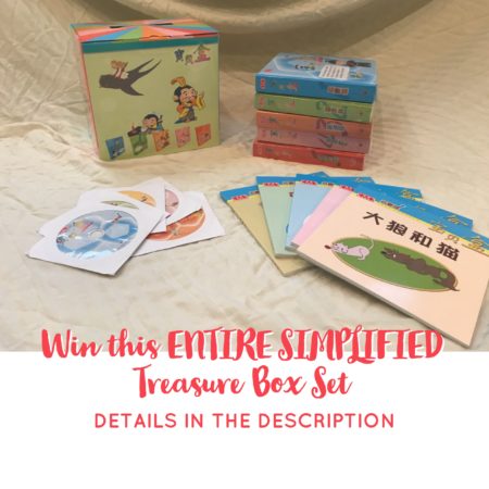 Sagebooks Treasure Box
