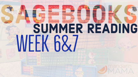 Sagebooks Summer Reading: Week 6 & 7
