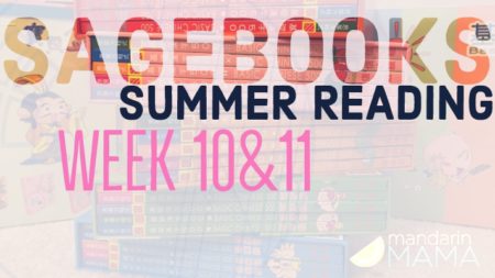 Sagebooks Summer Reading: Weeks 10 & 11