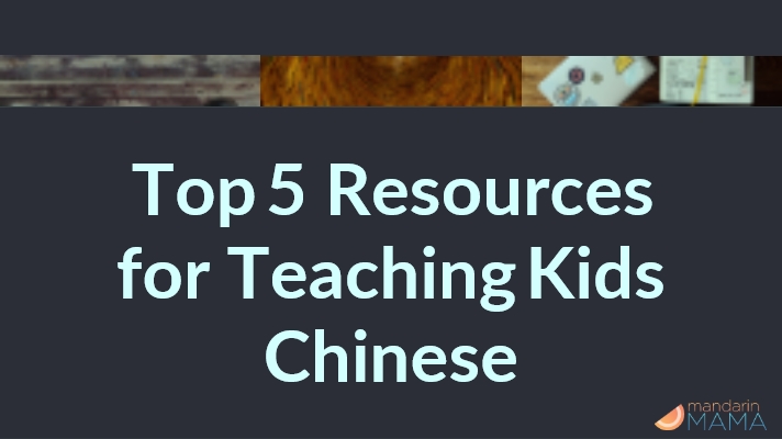 Top 5 Resources for Teaching Kids Chinese