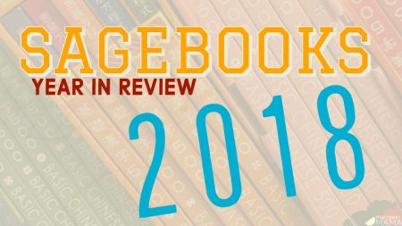 Sagebooks 2018: Year End Review