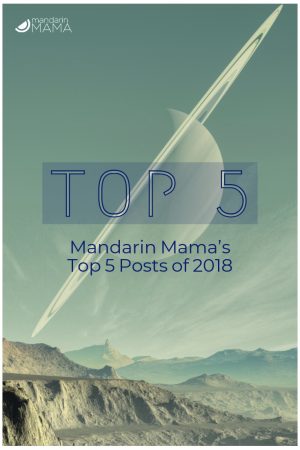 My 5 Favorite Posts of 2018