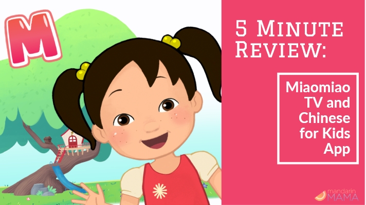 5 Minute Review: MiaoMiao TV and Apps