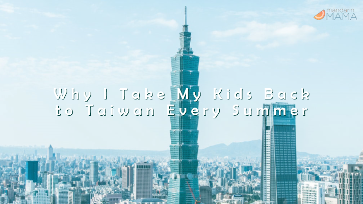 Why I Take My Kids Back to Taiwan Every Summer