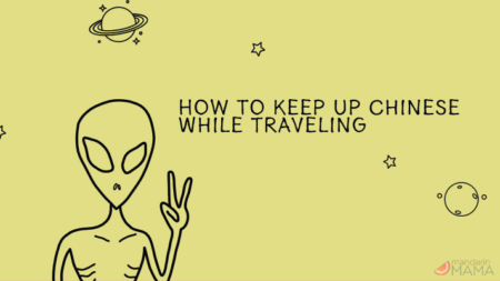 How to Keep Up Chinese While Traveling