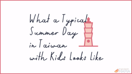 What a Typical Summer Day in Taiwan with Kids Looks Like