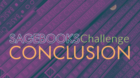 Sagebooks Challenge: Conclusion