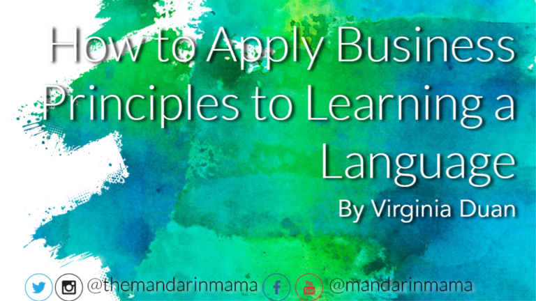 How to Apply Business Principles to Learning a Language