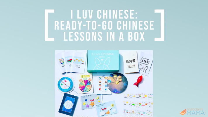 I Luv Chinese: Ready-to-Go Chinese Lessons in a Box