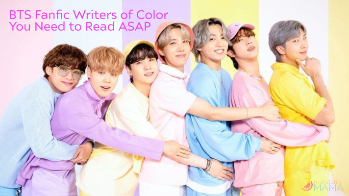 BTS Fanfic Writers of Color You Need to Read ASAP